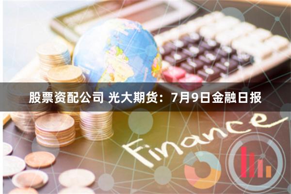 《鼎峰优配官网入口：解锁高效投资策略的五大黄金法则》