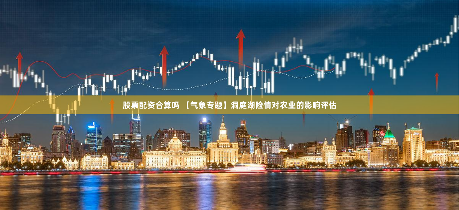 361股票配资网