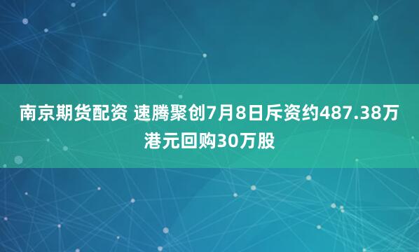 配资宝下载