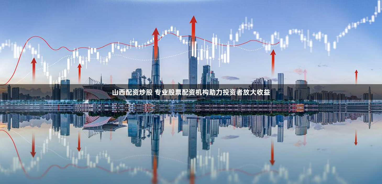 拉伯配资app最新版本