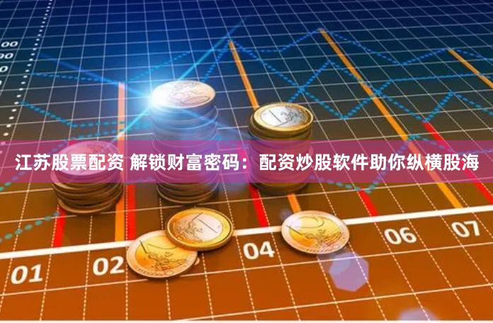 配配查官网：揭秘数据匹配背后的魔法，你的生活因它而改变！