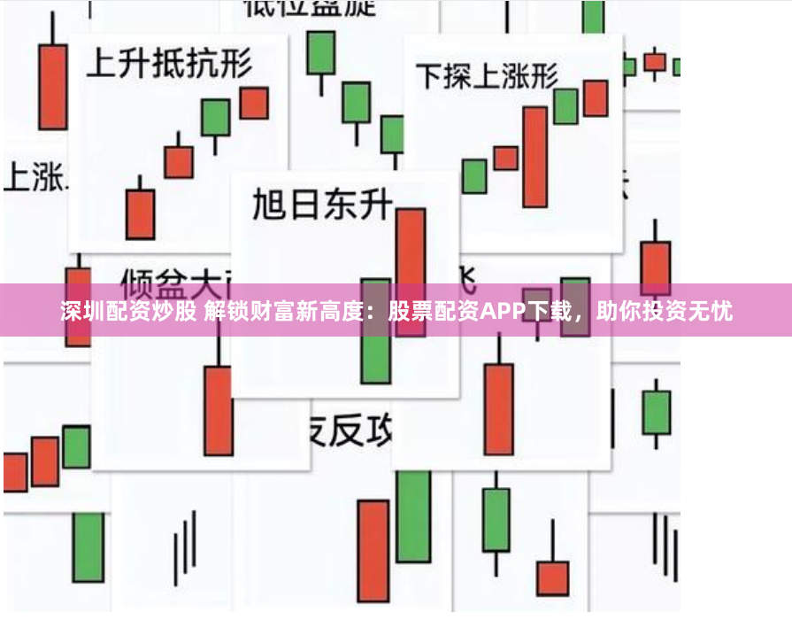 在线配资炒股开户