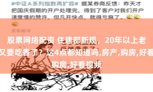 易资配官方网站