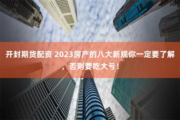盐城配资网站评测：杠杆游戏中的机遇与陷阱