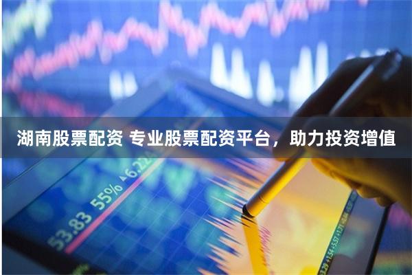 配资云平台：金融杠杆背后的风险与机遇