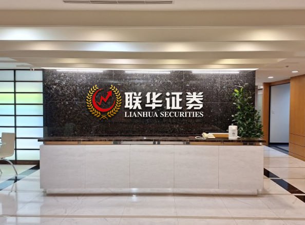 期货开户鑫东财配资